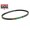 Ιμάντας Honda NH 50 Lead 2T (714-15-30) BANDO